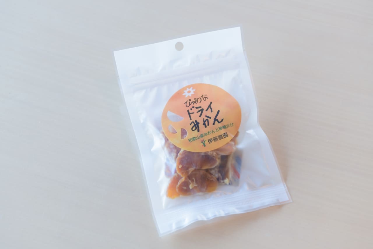 TAKAHARA お食事