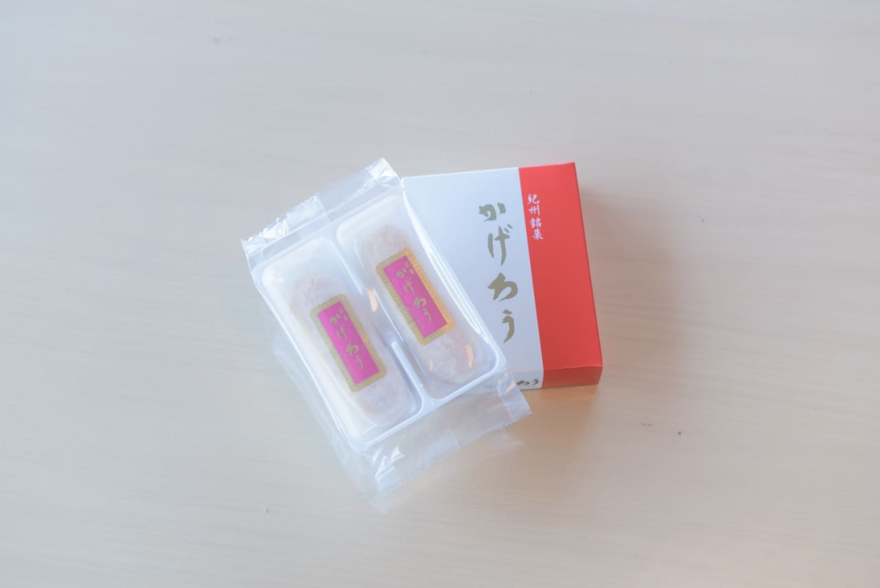 TAKAHARA お食事